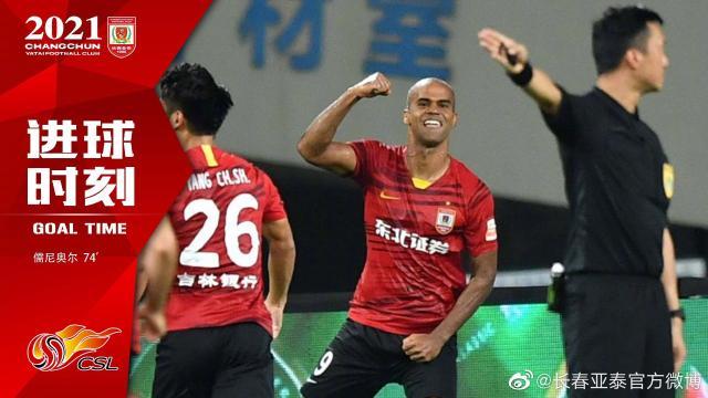 乐鱼体育官网-亚泰6轮不败终结失登顶良机 三叉戟险些掀翻国安